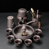 瓷牌茗茶具紫砂自动茶具套装旋转出水懒人功夫茶具家用办公泡茶器悟空茶宠 紫砂《文竹》自动茶具+茶道+茶叶罐+茶洗小悟空