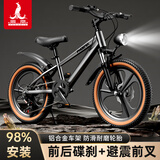 凤凰（Phoenix）铝合金儿童自行车山地车5-8-12岁男孩女孩中大童单车小学生童车 小米- 灰色- 铝合金车架变速一体轮 20寸(适合身高130-150cm)