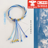 海伊朵端午五彩绳鱼尾轮回手绳材料包diy手工编织绳自制大鱼海棠手链绳 【蓝天白云】轮回手绳豪华材料包