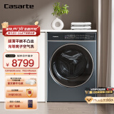 卡萨帝（Casarte）滚筒洗衣机全自动 10公斤洗烘一体机 直驱变频 超薄大筒径 纯平嵌入光等离子 纤诺和美HD10LD5ELU1