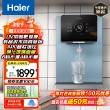 海尔（Haier）海澜管线机 壁挂式饮水机 家用无胆不锈钢管即热式直饮机厚膜速热 6档水温调节净水器伴侣HGR2303