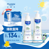 妙思乐（Mustela）儿童洗护套装（洗发水沐浴露二合一500ml+身体乳300ml ）法国进口