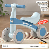 牧星童儿童平衡车1-3岁宝宝滑行车学步车溜溜车生日礼物童车助步车玩具 湛蓝色-新四代/品质全新升级
