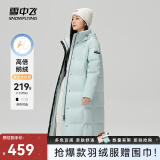 雪中飞【鹅绒】秋冬新款时尚百搭大口袋大长款连帽女士羽绒服女 碧波蓝|5725 165/88A