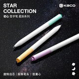 KACO星辰系列黑色中性笔高颜值0.5mm黑笔学生考试刷题水笔速干签字笔初中生碳素笔 3支装