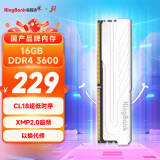 金百达（KINGBANK）16GB DDR4 3600 台式机内存条 银爵 C18 适配黑神话悟空