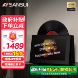 山水（SANSUI）S2悬浮歌词字幕蓝牙音响家用桌面音箱低音炮唱片音箱壁画复古黑胶智能创意礼物网红音箱