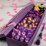 费列罗巧克力花束礼盒装520礼物情人节送男女朋友老婆闺蜜生日礼物 紫色19颗巧克力+11朵香皂花