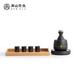 南山先生 微醺温酒器酒杯酒具套装烫酒壶家用温酒壶陶瓷黄酒白酒烫酒器 4杯+黑陶温酒器+恒温底座+竹盘 温酒器