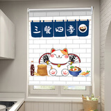 旺厨坊厨房窗帘遮挡帘防油污防水隔热遮光布窗户遮阳帘卷拉式免打孔卷帘 简约厨房5