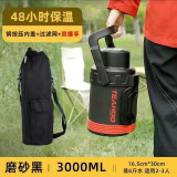 琪虎保温壶超大容量户外车载水壶316不锈钢暖壶大号家用热水瓶工地用 抗菌/316/黑色 +壶套 3L