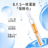 温碧泉精华液紧致舒缓保湿护肤品光蕴悬油次抛精华液1.5ml试用装 虾青素