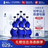 太白酒 风系列·意 凤香型白酒 52度 500ml*6 整箱装