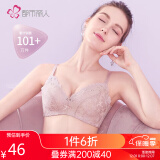 都市丽人内衣女无钢圈文胸聚拢中薄款透气波斯菊性感蕾丝胸罩2B9506
