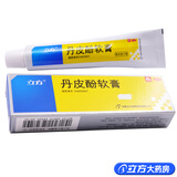 立方 丹皮酚软膏15g 蚊虫叮咬皮炎湿疹止痒抗过敏外用药膏 1支