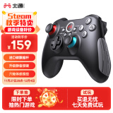 北通阿修罗2游戏手柄线性扳机震动Xbox精英SteamPC电视TV永劫无间幻兽帕鲁双人成行黑神话悟空 【北通阿修罗2双模】