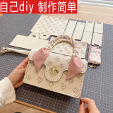 物萃手工编织包包diy材料包缝制作小方包斜挎包送女友生日情人节礼物 米色香风款/材料包+工具教程