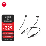 beats Beats Flex 蓝牙无线 入耳式手机耳机 颈挂式耳机 带麦可通话 Beats 经典黑红