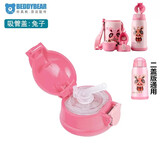 杯具熊（BEDDYBEAR） 全系列儿童保温杯配件吸管盖水杯盖吸嘴吸管茶杯盖直饮盖 生肖兔吸管盖(带吸管)