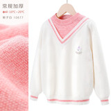 多妙屋女童毛衣儿童加厚秋冬款线衣大童秋季新款洋气上衣宝宝针织打底衫 栀子白 10677 130