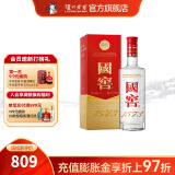 国窖1573经典装 浓香型白酒（新老随机发货） 38度 500mL 1瓶 单瓶装