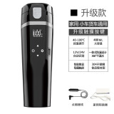 LIFEWAY烧水杯 车载加热杯 电热水杯 12V-24V通用汽车用烧水壶100度450ML 升级车家两用黑480ml