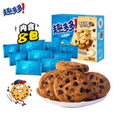 趣多多香脆巧克力味曲奇饼干浓香咖啡味170g 休闲零食 早餐下午茶