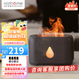 北欧欧慕（nathome） 香薰机仿真火焰加湿器卧室家用办公室夜灯桌面迷你低噪空气增湿机送好友礼物NJH18中秋节礼物 三档定时 远程遥控【流星灰+精油4瓶】