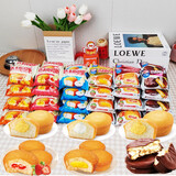 达利园 巧克力派整箱面包早餐速食懒人食品小蛋糕夹心饼干休闲零食小吃 达利园六大派混搭2500g【约96枚