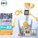 HM DIGITALPH笔PH计ph测试仪PH-200水质检测笔鱼缸水族净水器饮用水酸碱度笔 标配