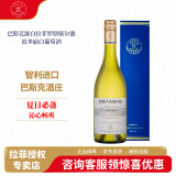 拉菲（LAFITE）拉菲巴斯克霞多丽白葡萄酒750ml 智利原瓶进口 聚会宴请