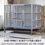 贝尼宠【不锈钢 加粗加厚 激光满焊】狗笼不锈钢结实金毛布拉多萨摩杜宾 110x71x98组装加粗(有喂食小门)