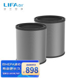 LIFAair LA32活性炭桶3.5kg 适用于LA500/500E空气净化器(2只装） LA32活性炭桶