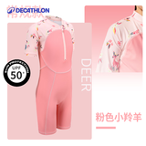 迪卡侬（DECATHLON）儿童泳衣游泳装备男童女孩宝宝短袖女童男童中大童温泉连体泳衣套 【经典-专业防晒】粉色小羚羊 131-140cm 8-9岁(非洗唛尺码)