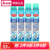 美丽雅大时代胶棉拖把替换头大器38cm海绵吸水地拖配件布原装备件拖把头 4个装