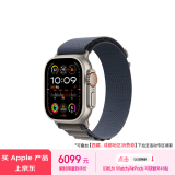 Apple/苹果 Watch Ultra2 智能手表GPS+蜂窝款49毫米钛金属表壳蓝色高山回环式表带大号MRFD3CH/A