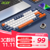 宏碁(acer) 双模充电机械键盘 iPad/手机多设备连接 游戏办公68键 海盐日落橙撞色 茶轴【2.4G＋蓝牙】