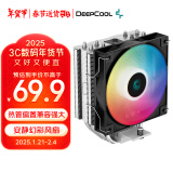 九州风神（DEEPCOOL）玄冰400幻彩V5CPU散热器附带硅脂（镀镍4热管/220W/热管偏置不挡内存/多平台支持）