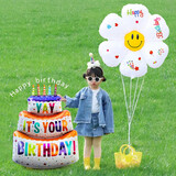 欧妮姿生日场景布置女孩生日道具氛围男孩派对装饰生日快乐气球+太阳花