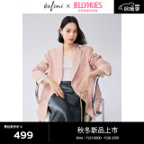 伊芙丽（eifini）【果冻系列】伊芙丽防晒经典基础通勤设计感西装外套女2024秋装 淡粉色 M 115-130斤