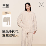 幸棉（LUCKMEEY）家居服女秋冬保暖锁温字母花纹麻花长绒睡衣情侣长袖 女款燕麦色 XL （女120-150斤/男140-160斤）