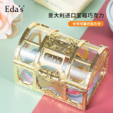 Eda's意大利进口金币可可脂牛奶巧克力80g金色宝箱喜糖儿童礼物送礼