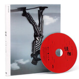 【现货秒发】正版唱片 薛之谦实体新专辑 怪咖 CD碟片+歌词本