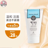 BeautyBuffet泰国牛奶洗面奶女氨基酸美白男深层清洁控油保湿洁面乳美丽蓓菲 牛奶洗面奶 100ml *1支