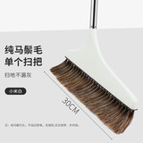 家家爽猪鬃毛马鬃毛扫把套装家用鬃毛扫帚簸箕套装组合家用不易粘发 小米白单扫把（马鬃款）[推荐]