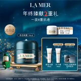 海蓝之谜（LA MER）奇迹晚霜30ml紧致抗老修护面霜护肤品套装化妆品礼盒生日圣诞礼物