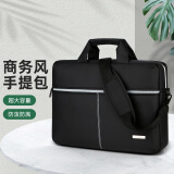 BRINCH手提电脑包14/15英寸商务防泼水大容量适用华为联想笔记本电脑包