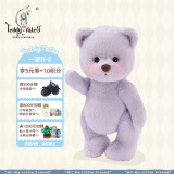 莉娜熊（TeddyTales）小熊玩偶毛绒玩具泰迪熊公仔娃娃生日礼物女孩 紫灰色【蓝莓色送孩子】 中号站姿约30cm