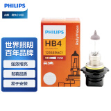 飞利浦（PHILIPS）小太阳长寿高效型石英灯9006-12358C1灯泡大灯远光灯近光灯卤素灯