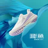 361°运动鞋女鞋飞鱼春夏季网面透气耐磨慢跑步鞋子女682312206F-3